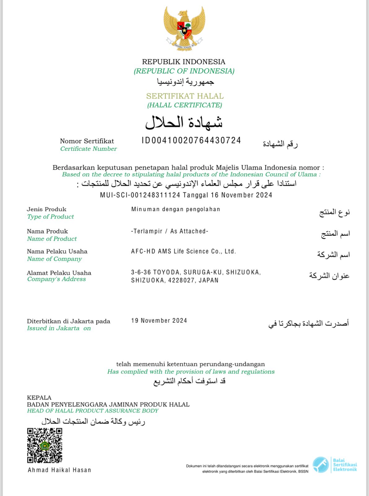WhatsApp Image 2025-05-22 at 19.04.06 (1)