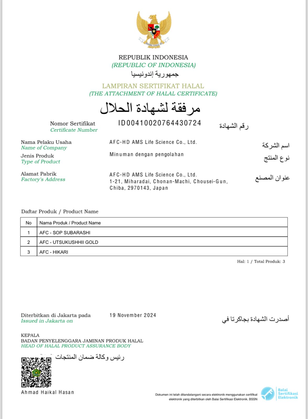 WhatsApp Image 2025-05-22 at 19.04.06
